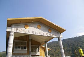 護魚步道
